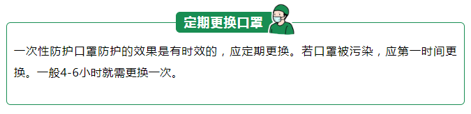 在线买球（中国）唯一官方网站医纺一次性防护口罩