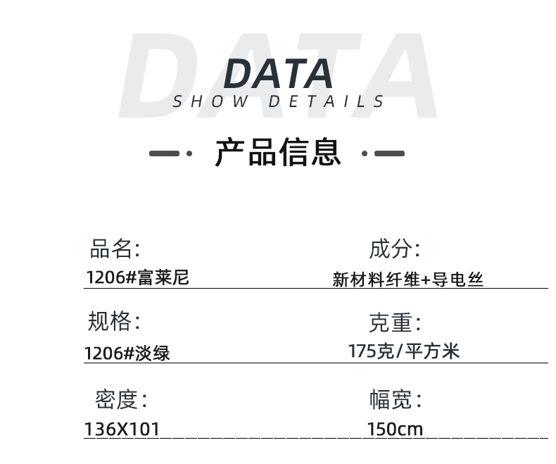 在线买球（中国）唯一官方网站医纺医用面料