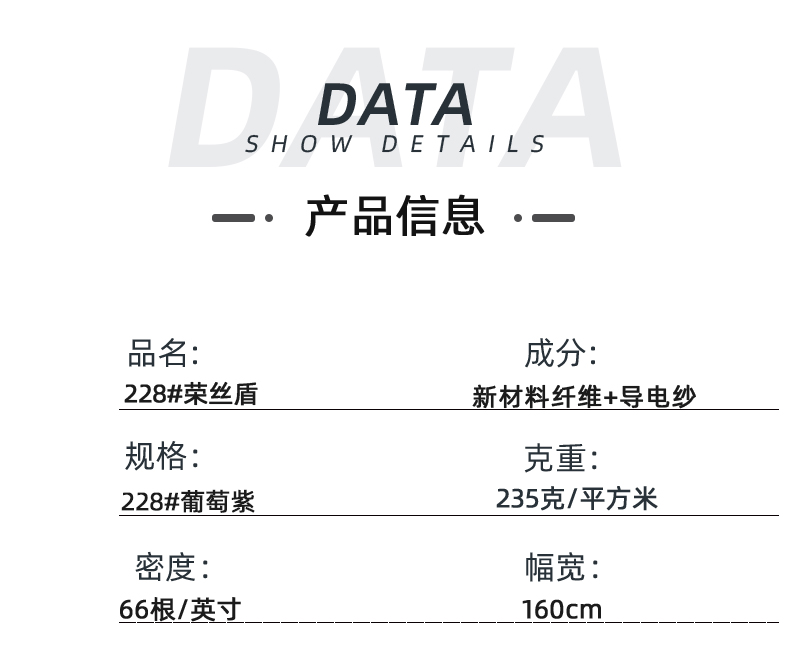在线买球（中国）唯一官方网站医防医用面料