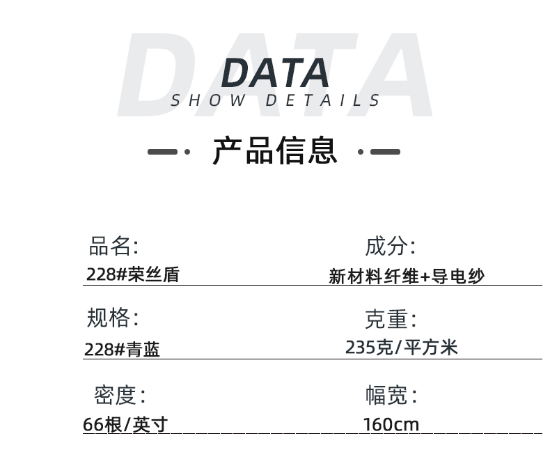 在线买球（中国）唯一官方网站医纺医用面料