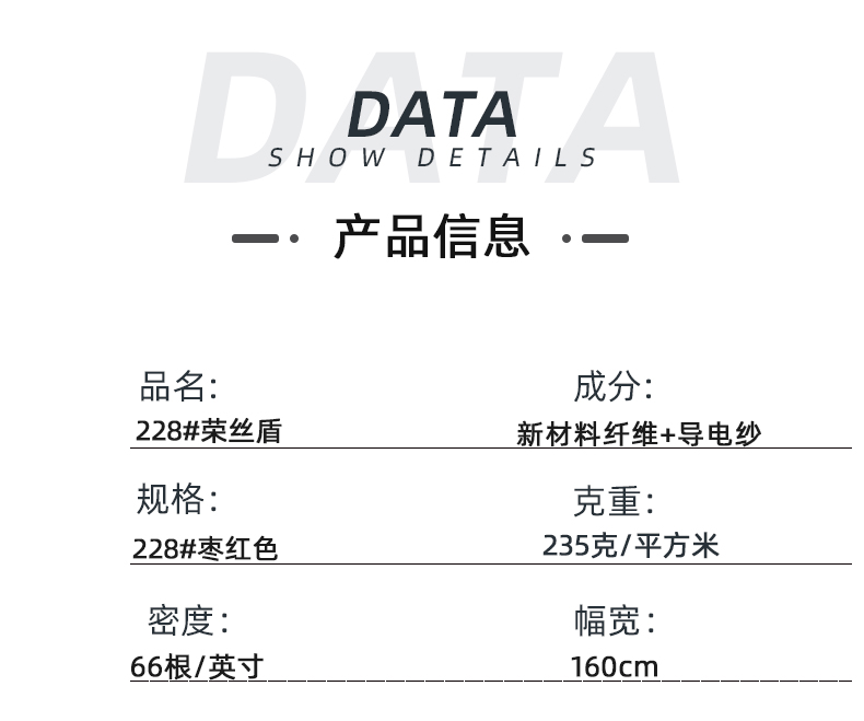 在线买球（中国）唯一官方网站医纺医用面料
