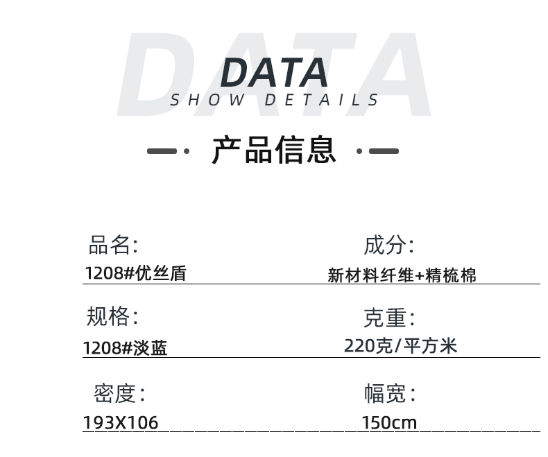 在线买球（中国）唯一官方网站医防医用面料