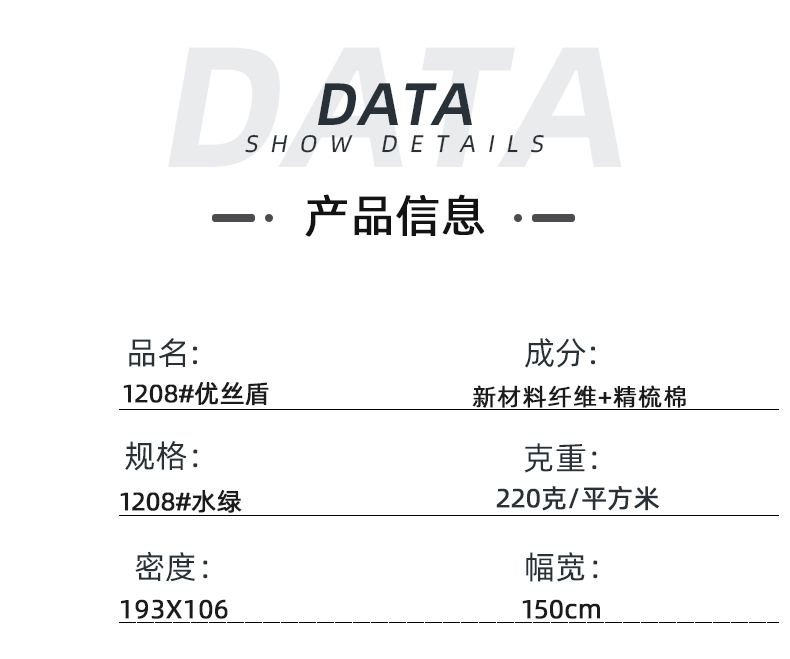 在线买球（中国）唯一官方网站医纺医用面料