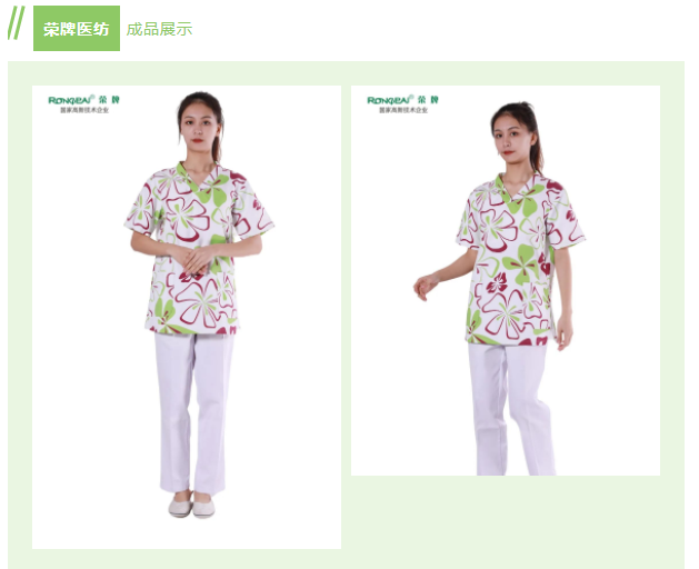 在线买球（中国）唯一官方网站纺织印花面料
