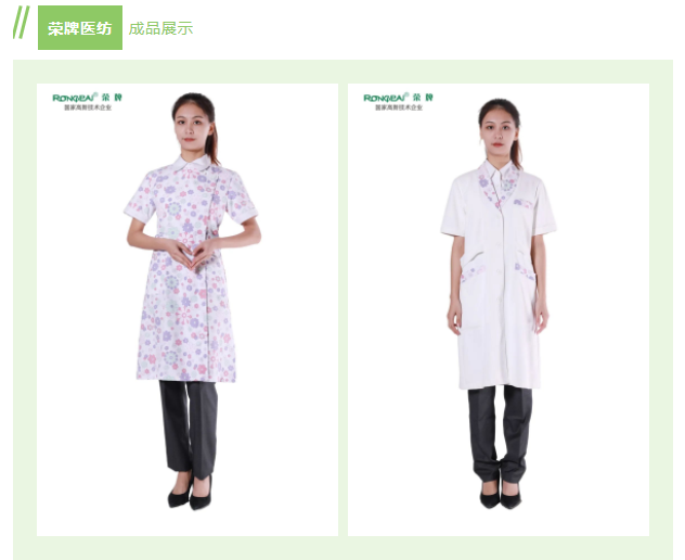 在线买球（中国）唯一官方网站纺织印花面料