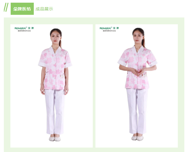 在线买球（中国）唯一官方网站纺织印花面料