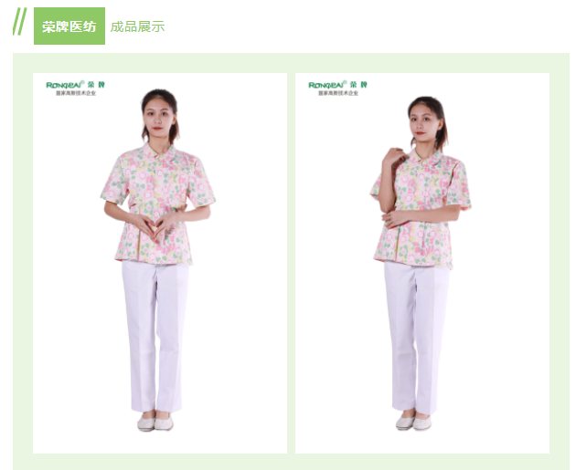 在线买球（中国）唯一官方网站纺织印花面料