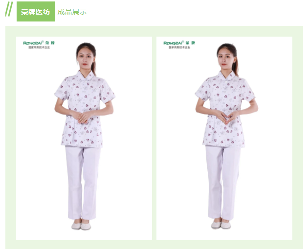 在线买球（中国）唯一官方网站纺织印花面料