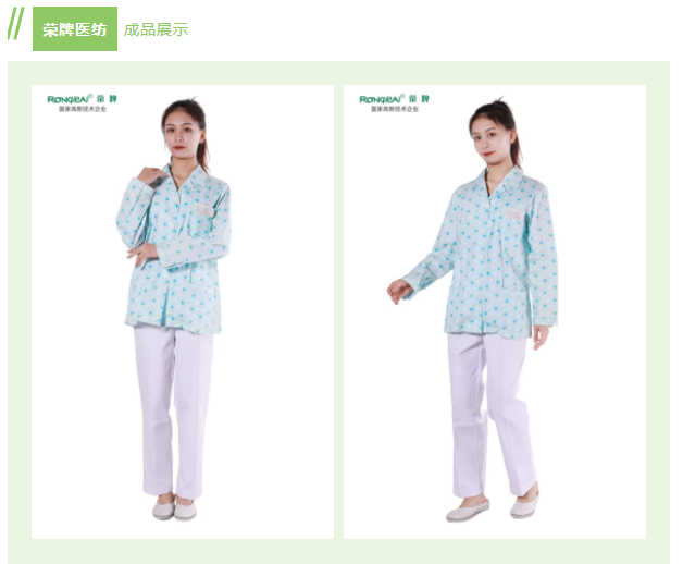 在线买球（中国）唯一官方网站纺织印花面料