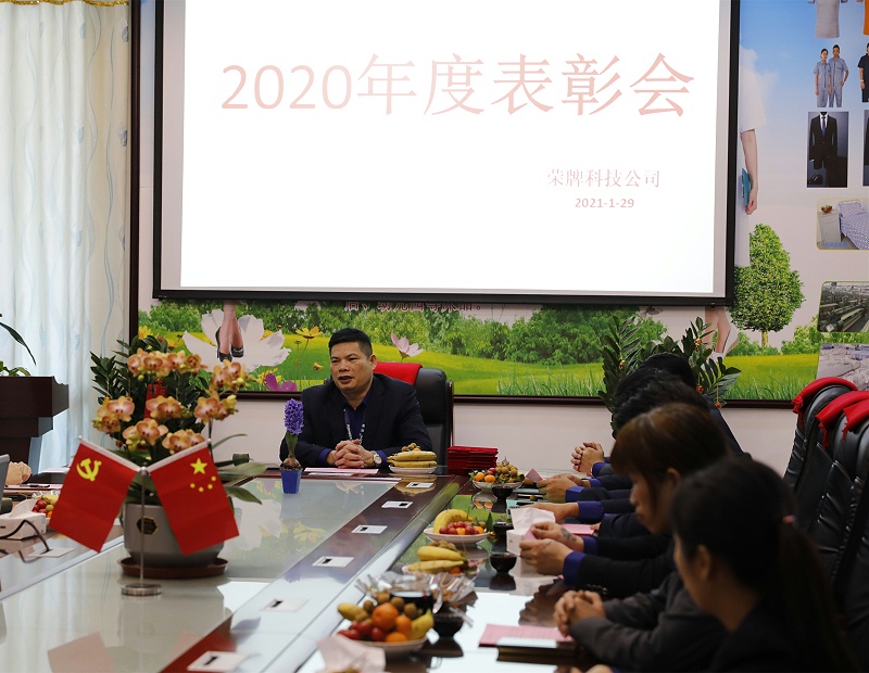 在线买球（中国）唯一官方网站医纺