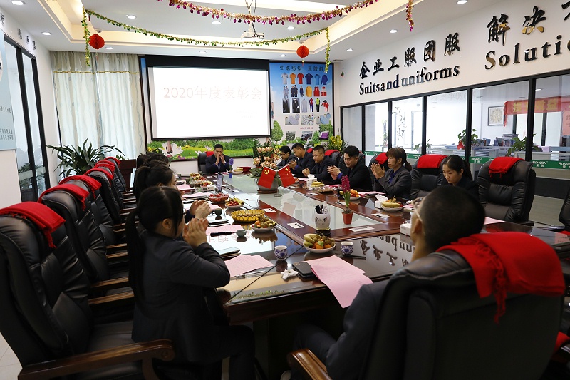 在线买球（中国）唯一官方网站医纺