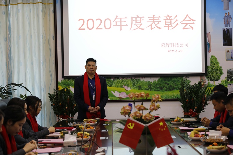 在线买球（中国）唯一官方网站医纺