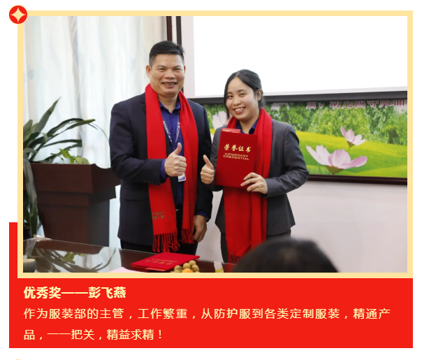 在线买球（中国）唯一官方网站医纺