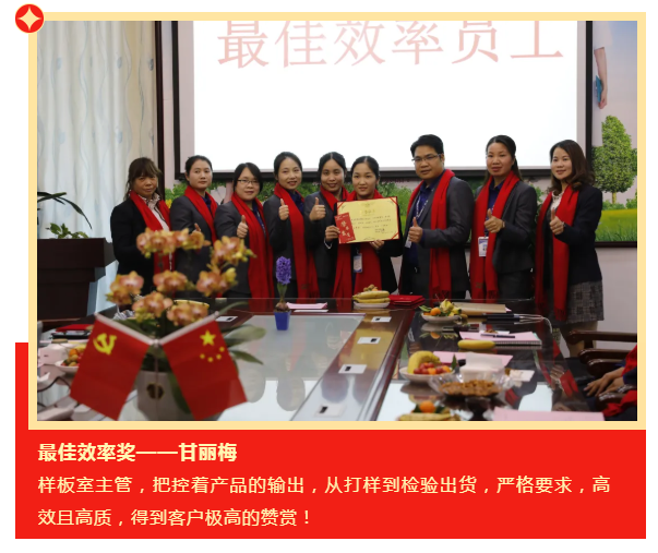 在线买球（中国）唯一官方网站医纺