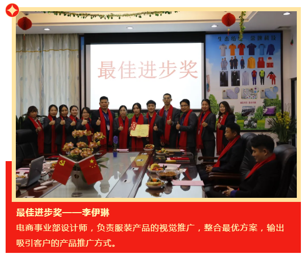在线买球（中国）唯一官方网站医纺