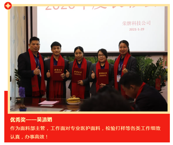 在线买球（中国）唯一官方网站医纺