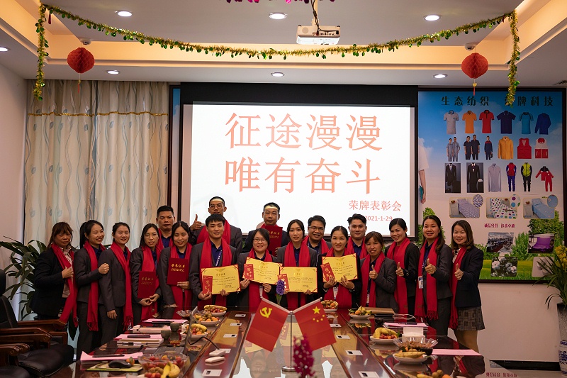 在线买球（中国）唯一官方网站医纺