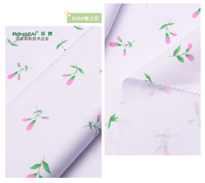 在线买球（中国）唯一官方网站纺织护士服面料