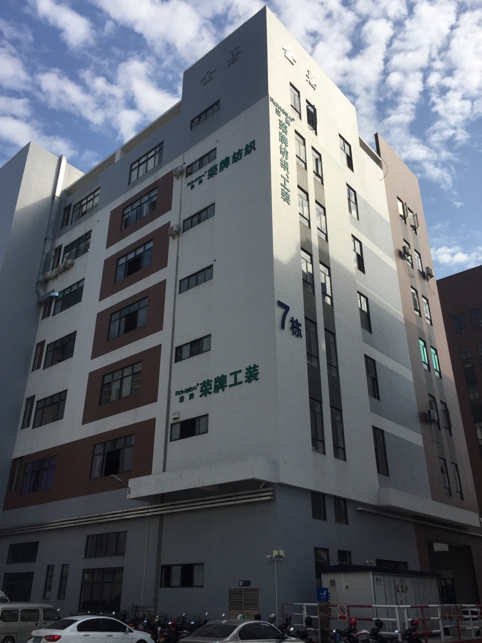 广东在线买球（中国）唯一官方网站医护面料：各项产品示例