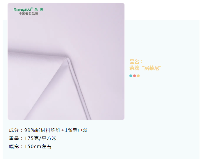 在线买球（中国）唯一官方网站医纺