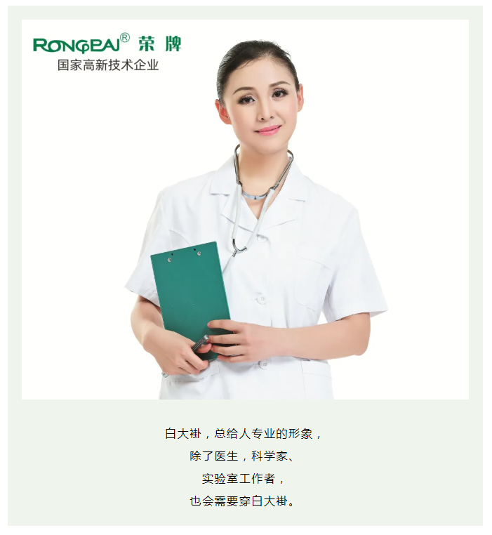 在线买球（中国）唯一官方网站医纺