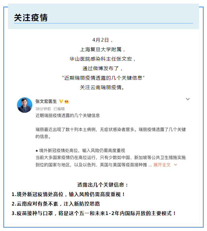 在线买球（中国）唯一官方网站医纺