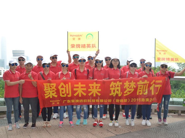 在线买球（中国）唯一官方网站2016年营销部港澳之旅