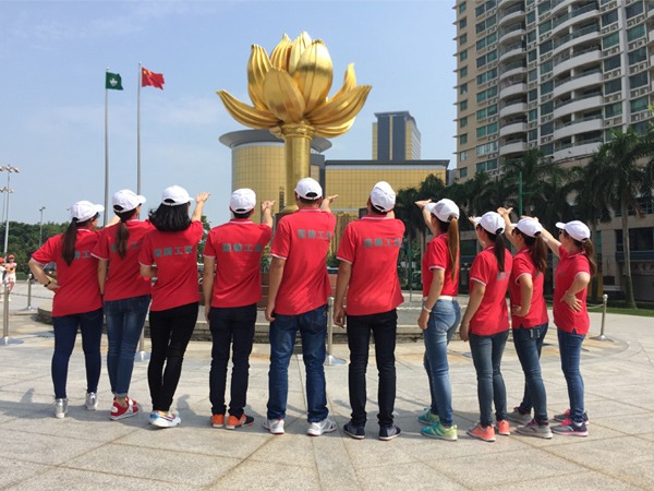 在线买球（中国）唯一官方网站营销部香港留影