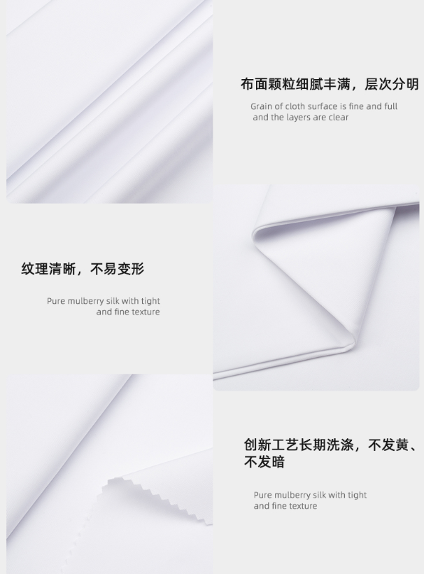 在线买球（中国）唯一官方网站医纺