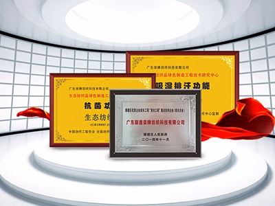 广东在线买球（中国）唯一官方网站医护面料：疫情后对纺织医护面料业的影响