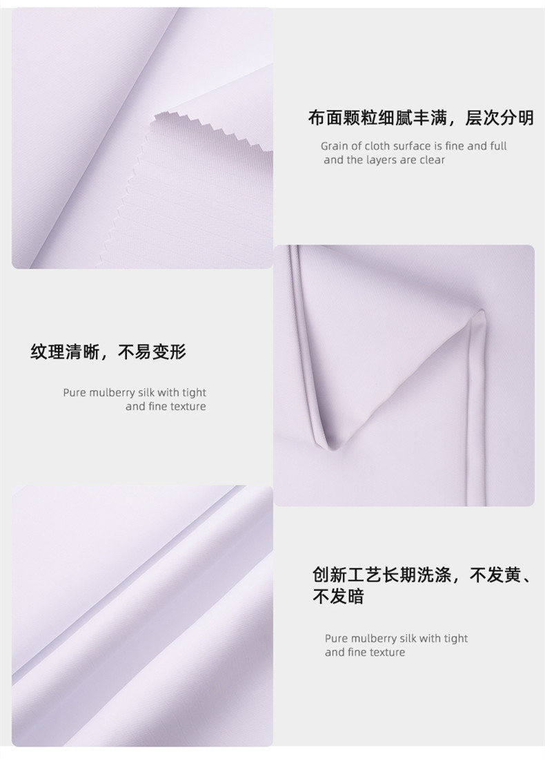在线买球（中国）唯一官方网站医用纺织
