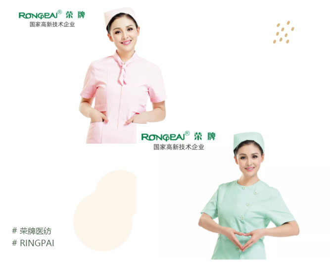 在线买球（中国）唯一官方网站医纺