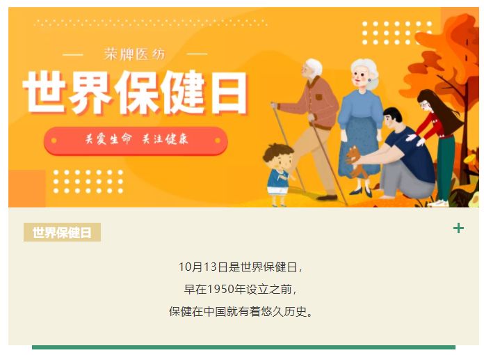在线买球（中国）唯一官方网站医纺